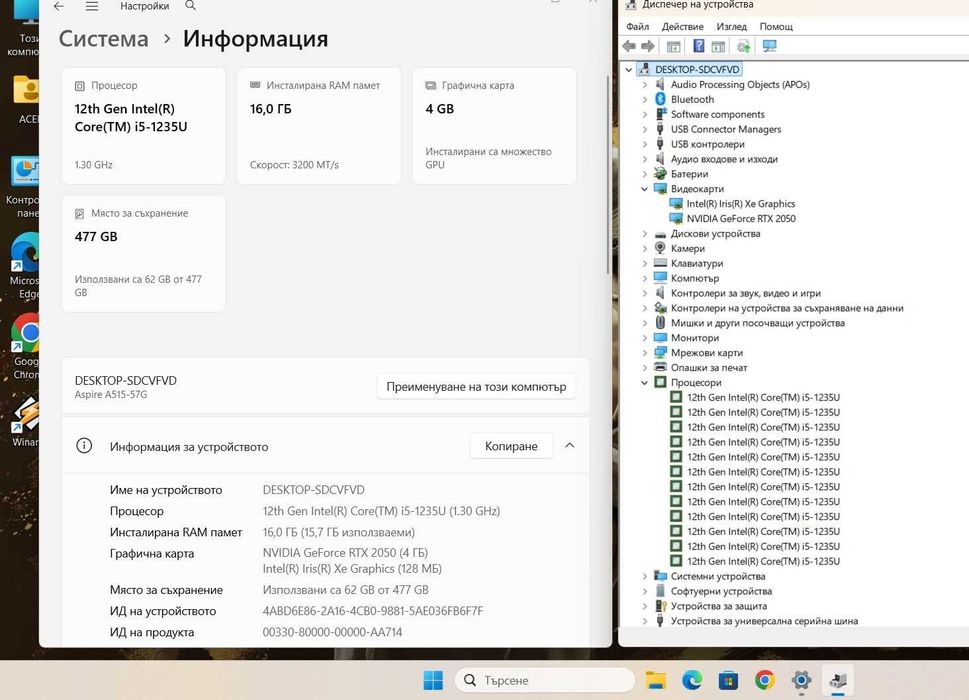 Acer Aspire 5 А515-57G  i5 1235U/16GB/512SSD/RTX 2050-4GB/FHD/Подсветка