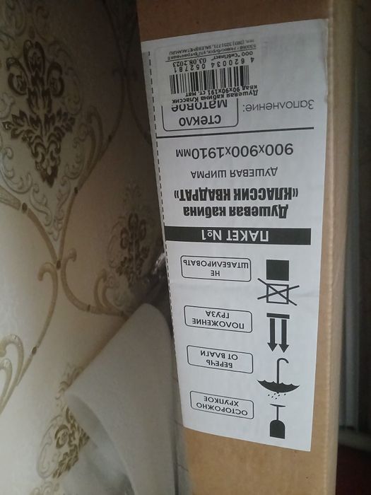 продаётся новый душ кабина