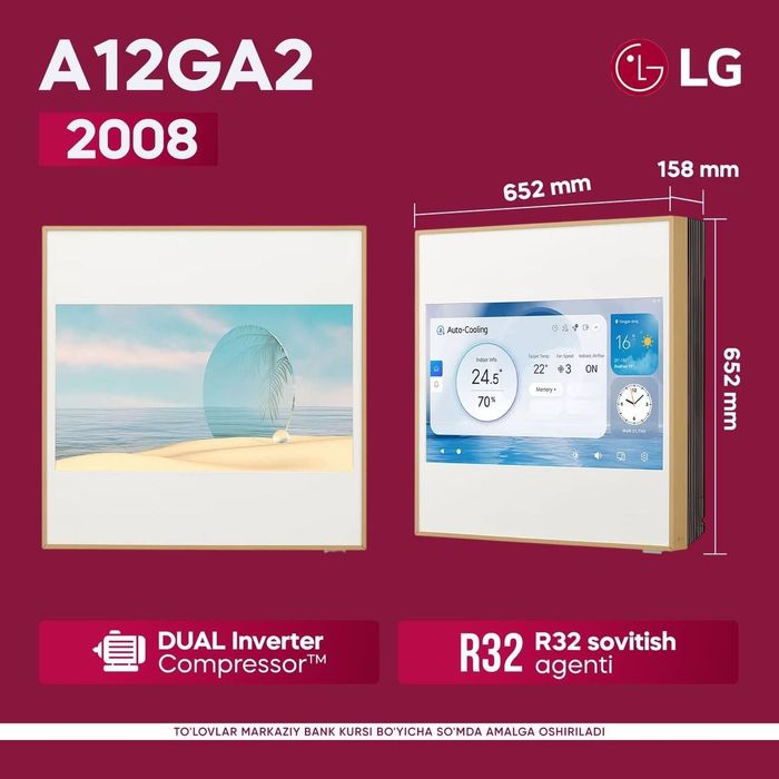 Премиум Кондиционер LG A12Ga1 A12Ga2 New 2026 Model