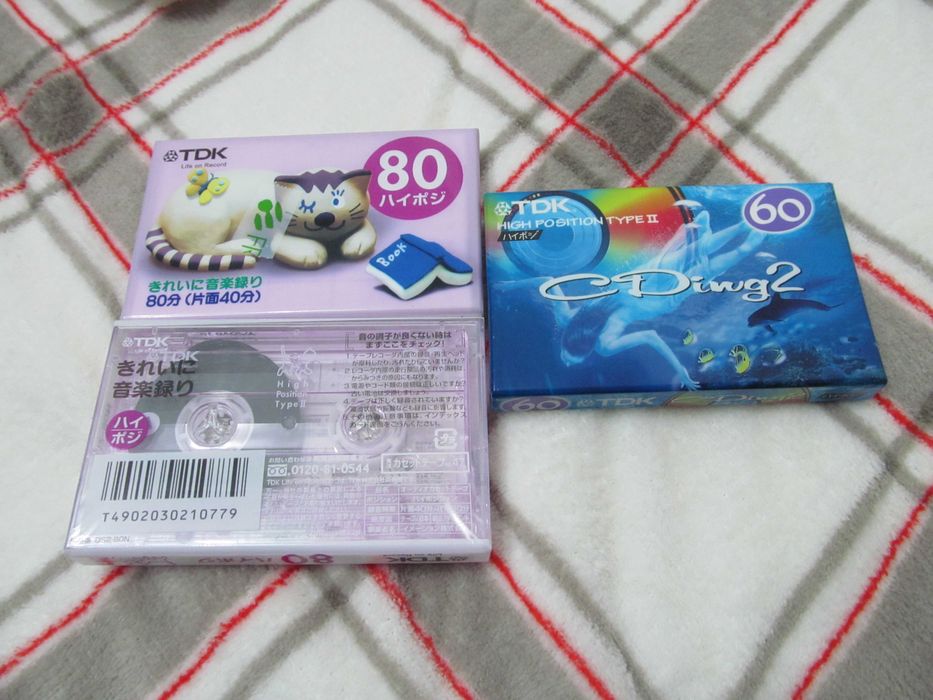 casete audio sigilate , crom , modele mai rare