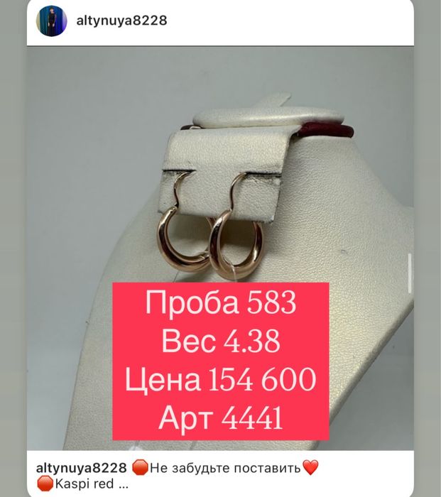 Продам серьги Ромбики 583 и 585 пробы