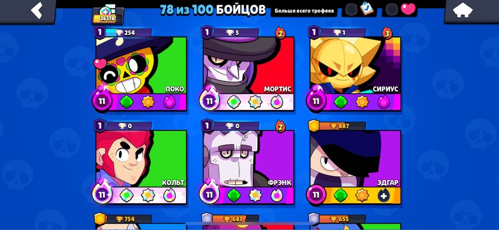 Обмен бс акк на фф акк