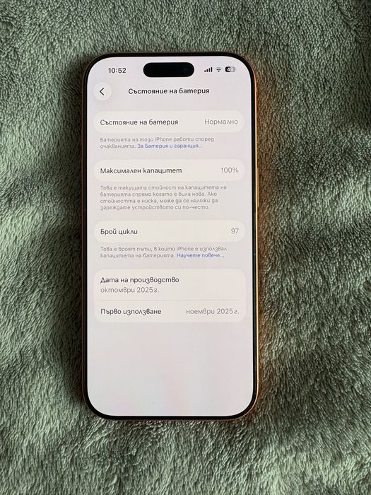 Iphone 17 Pro Oringe С гаранция