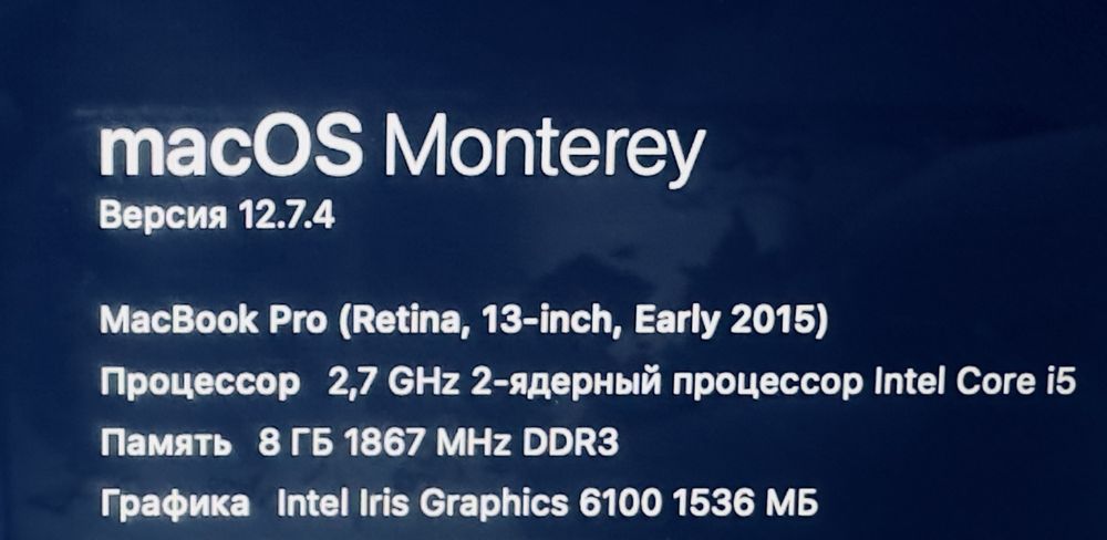 Mac book 2015 года