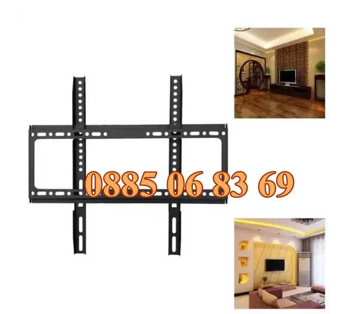 Универсална стойка за телевизор 26-63" инча,неподвижна стойка до 50 кг