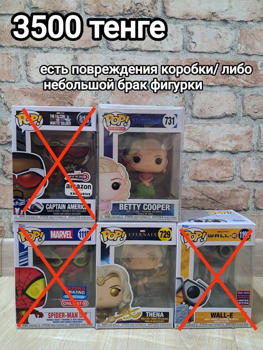 Фигурки Funko pop