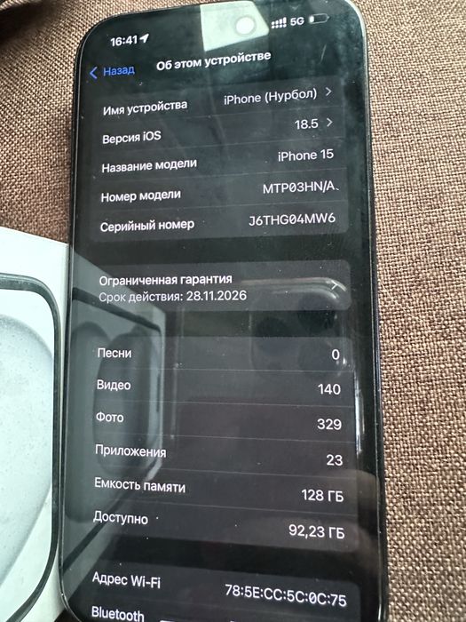 Айфон 15, 128гб, без минуса, 89%