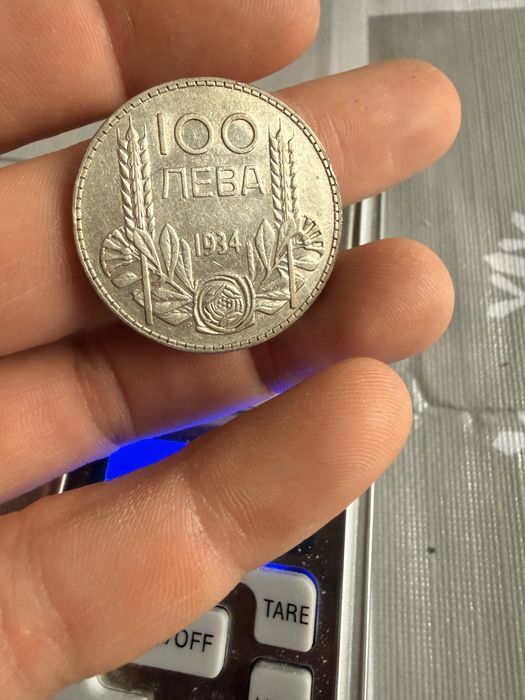 Монети 100лева 1934
