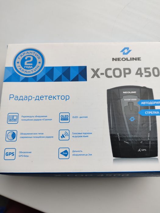 Радар - детектор Neoline X-COP 4500
