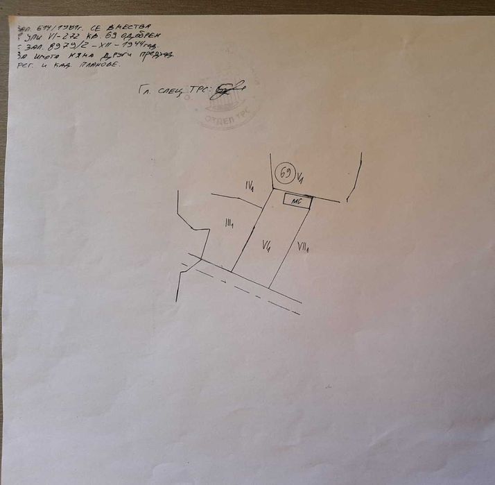 Продава се Парцел в с. Минерални бани, Област Хасково - 730 кв.м за 35 €/кв.м - Снимка #8