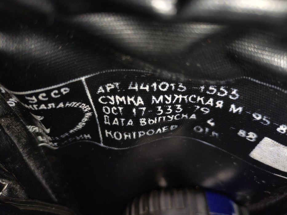 Сумка мужская качественная