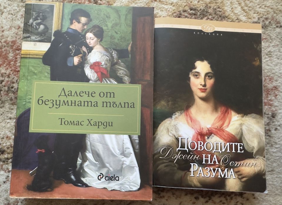 Любовни романи