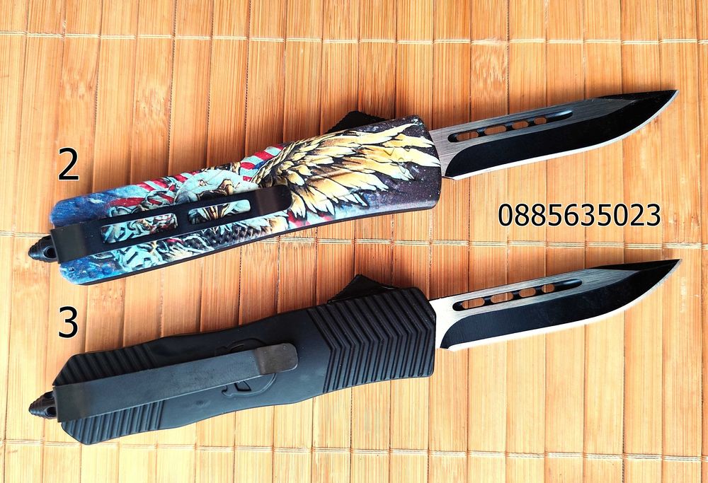 Малки автоматични ножчета