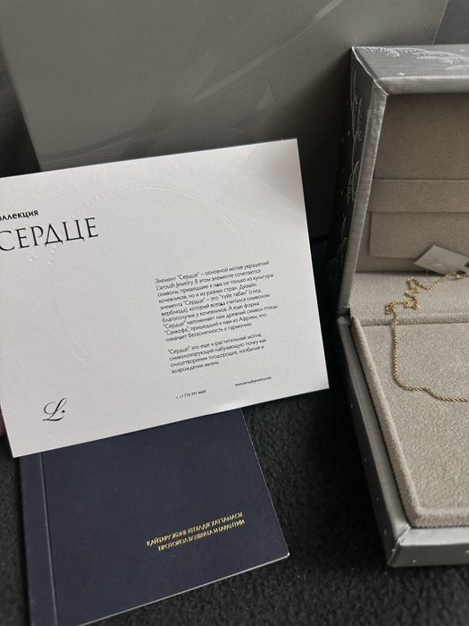 Цепочка серебро от L’aroush