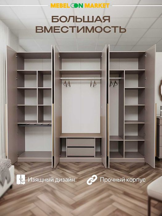 спальни Бруклин: кровать 160х200 с LED и подъёмником, шкаф, тумбы