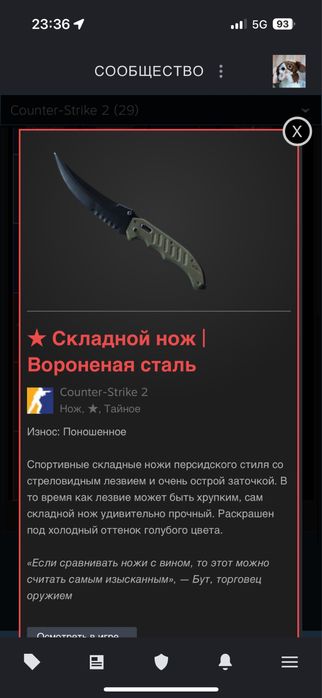 продам скины кс2