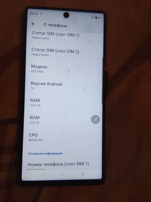 S25 ultra Новый телефон