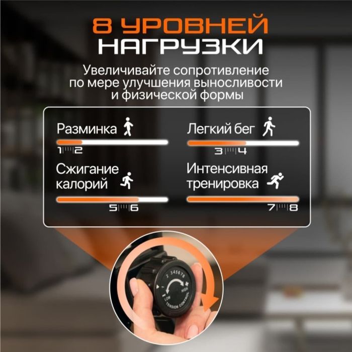 Велотренажер для дома