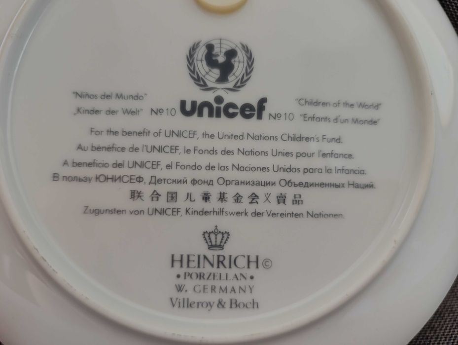 Unicef Children Child of Yugoslavia Villeroy & Boch декоративна чиния