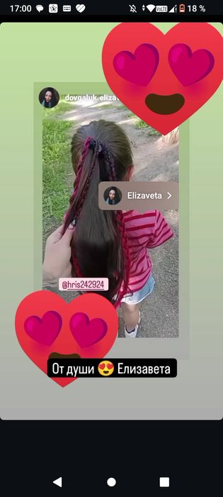 Плетение кос, афрозатылков, резинок