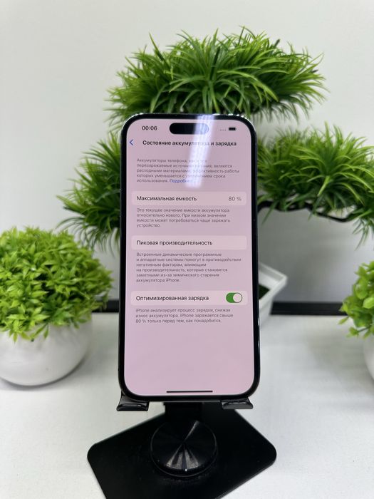 Iphone 14 Pro 128 gb