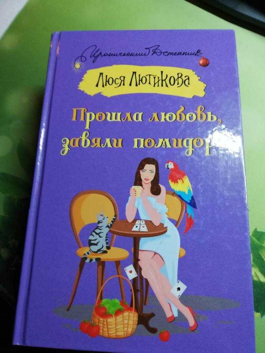 Продам книги в отличном состоянии