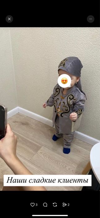 Прокат Тұсау кесер