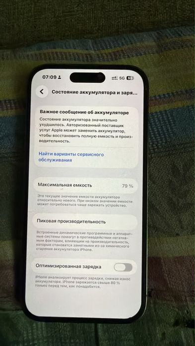 Iphone 14 pro 512гб