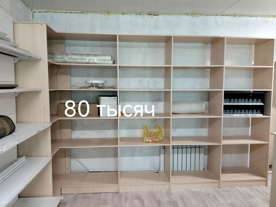 Стеллажи, холодильник