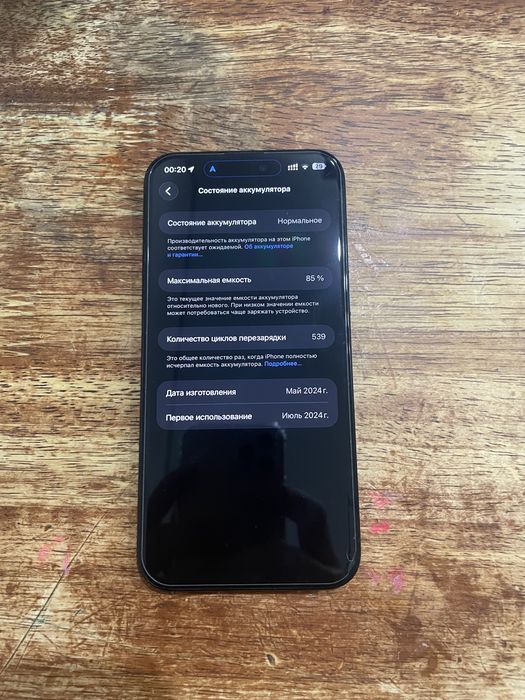 Продам iphone 15 pro max 256 gb 88%