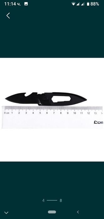 Лот стоманени ножчета