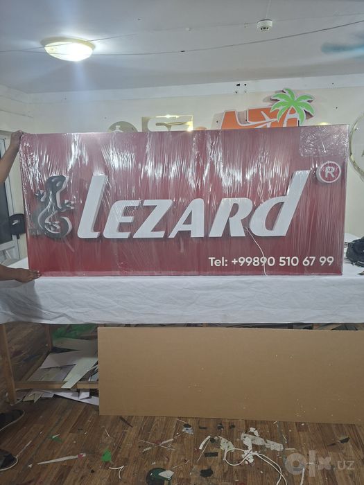 Bukva Harflar Laytboks Stella Korb Logo