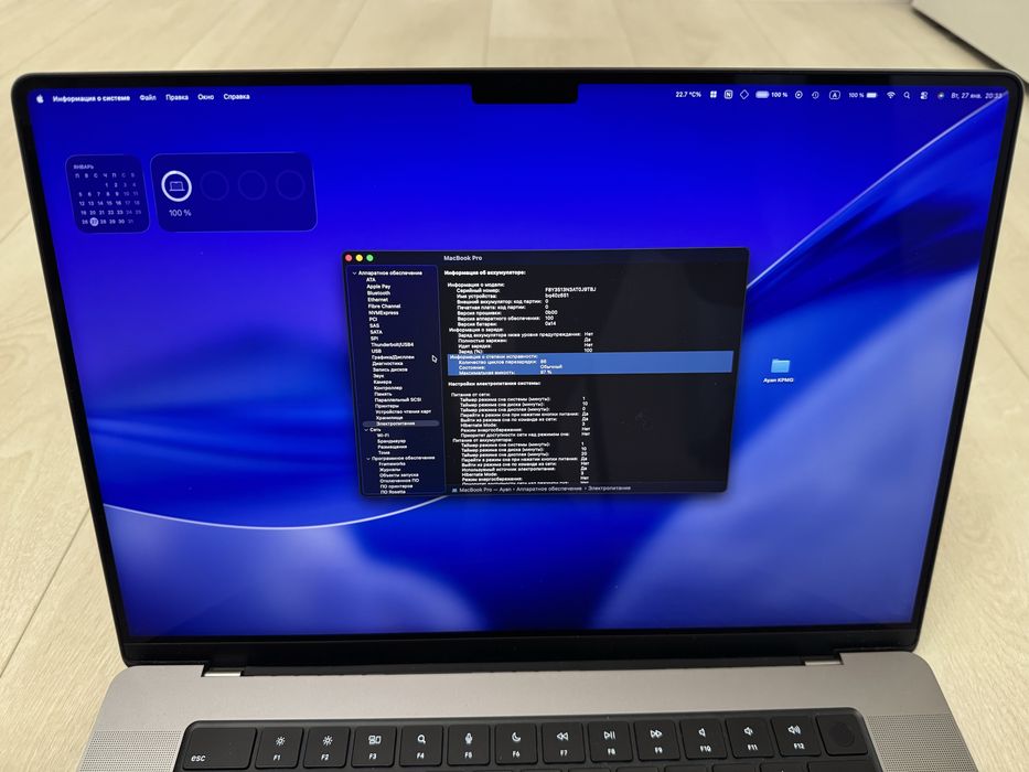 Macbook Pro 16 m1 pro 16/512