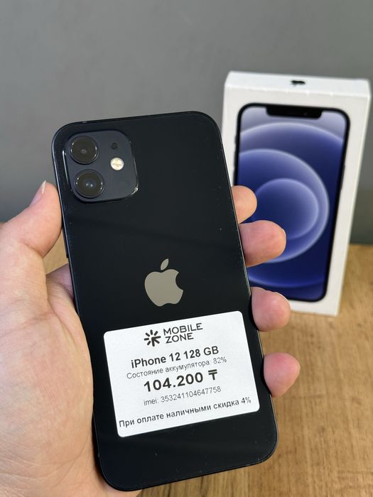 Iphone 12 128 GB | Mobile Zone