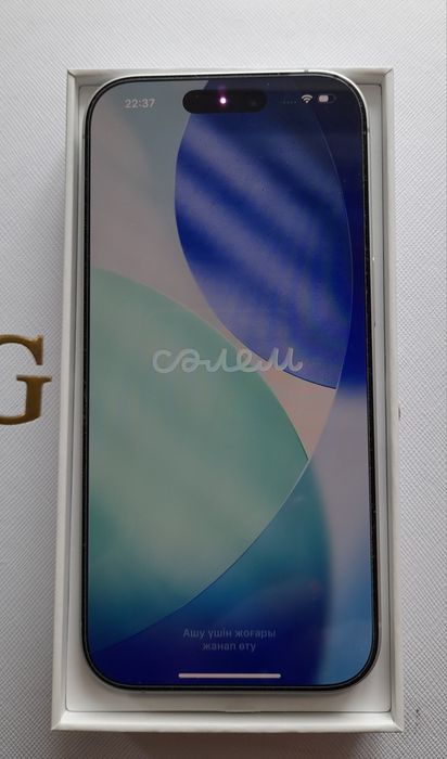 Iphone 17 256 lavander