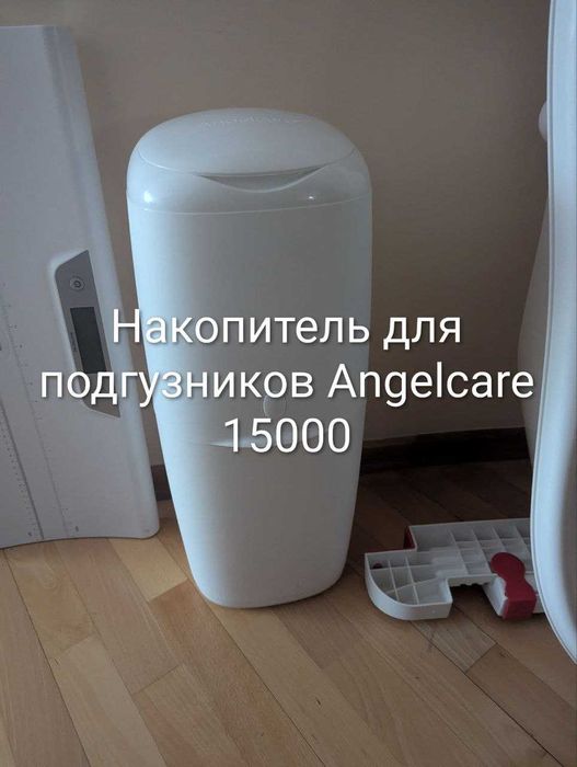 Накопитель для подгузников Angelcare