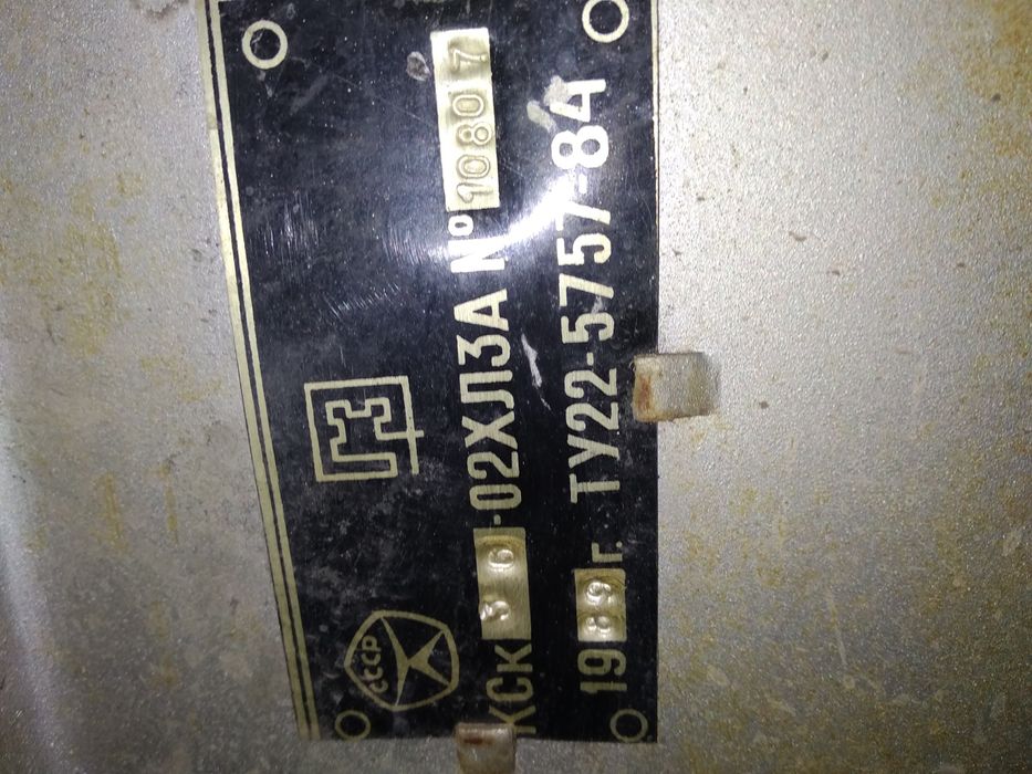 Продам калорифер тепловой