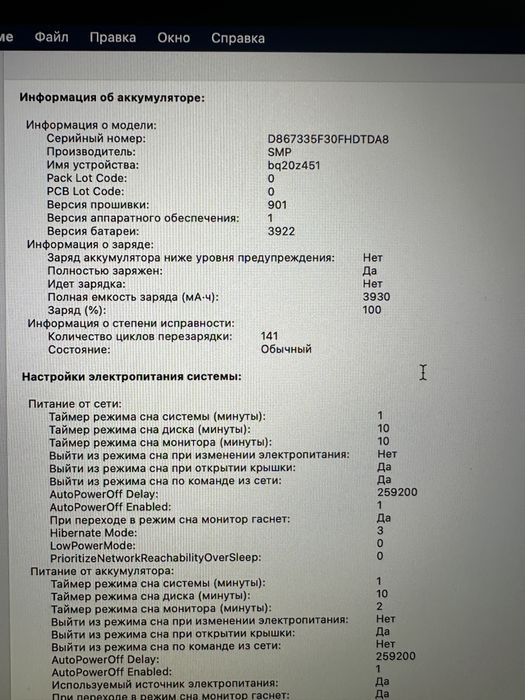 Macbook pro 13 (2017)