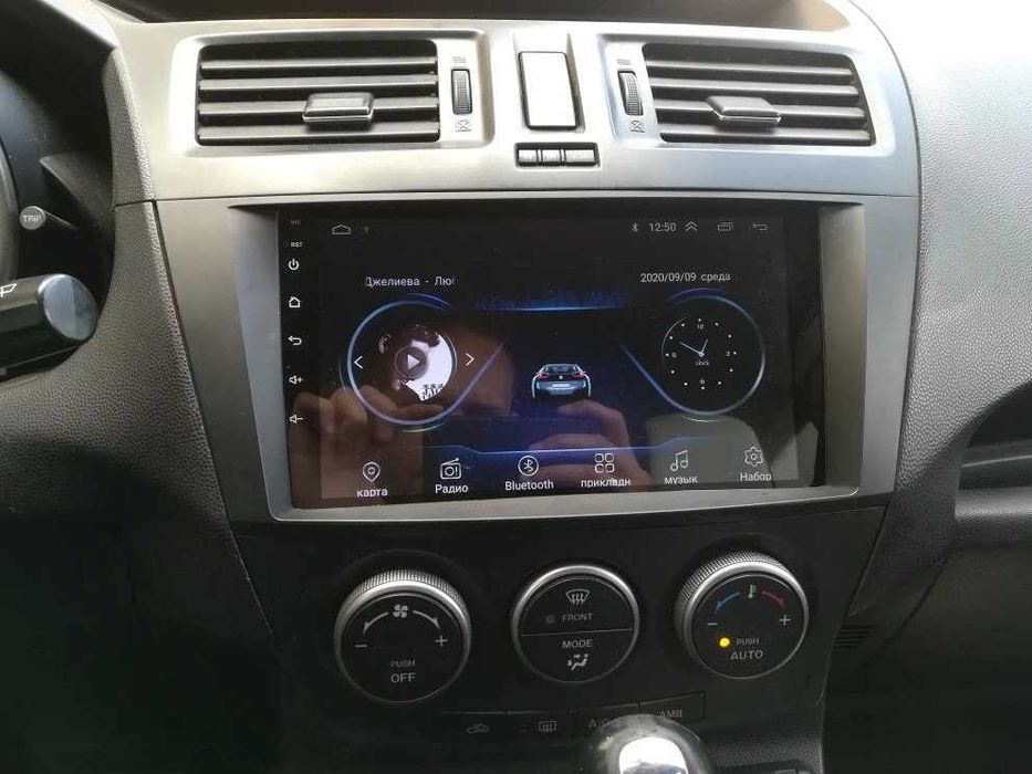 Navigatie Mazda 5 din 2010 - 2017 , Garantie 2GB 4GB 8GB RAM