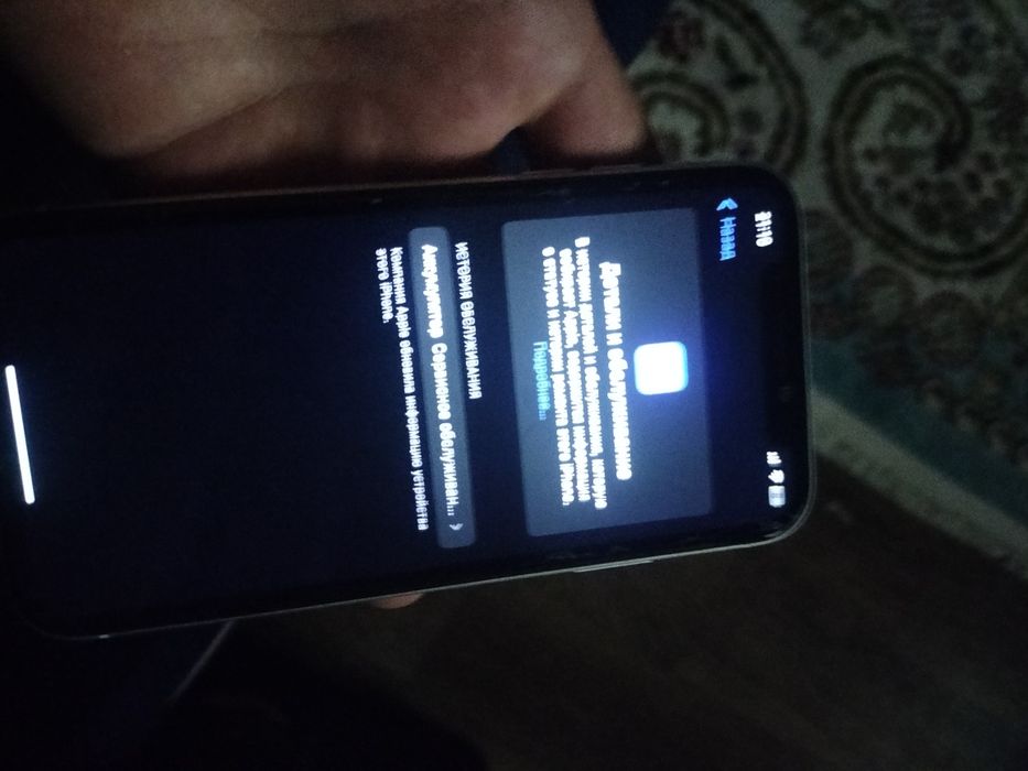 Продам iphone 11