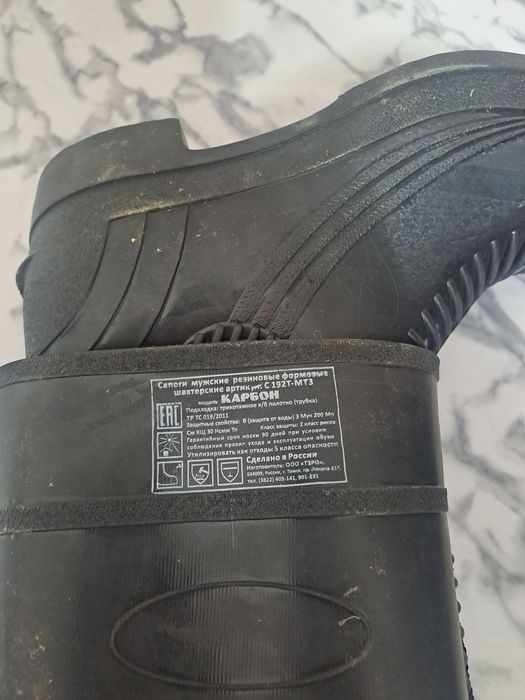 Продам резиновые сапоги