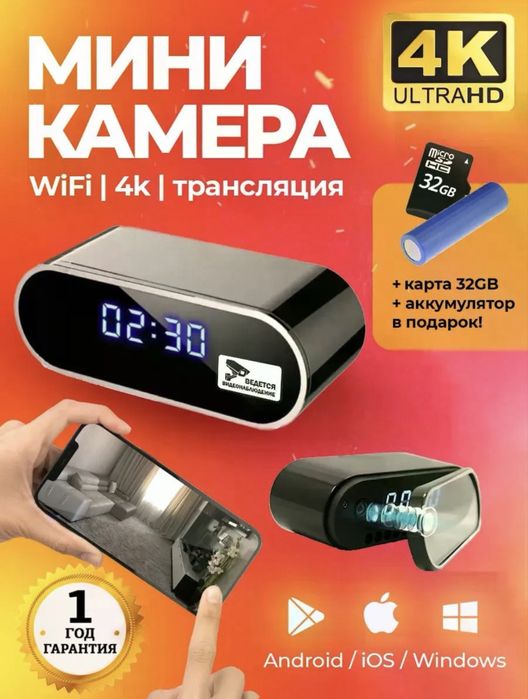 Камера вай фай с памятью с микрофоном и акамулятором