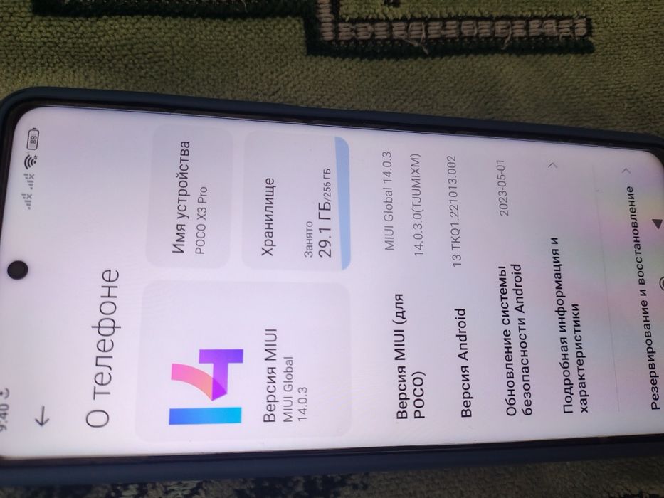 Продам Poco X3 Pro
