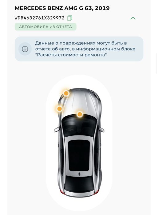 Автоподбор / Автоэксперт / Проверка / Диагностика / Пробег / Кузов /