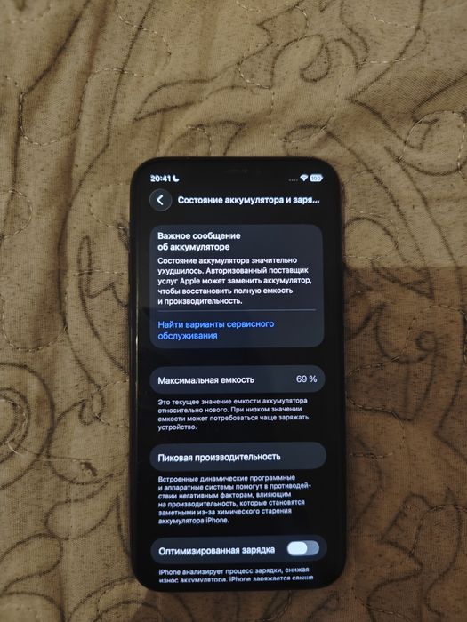 iPhone 11 pro сатылады обмен