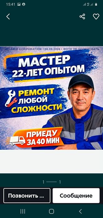 Срочный Ремонт холодильников