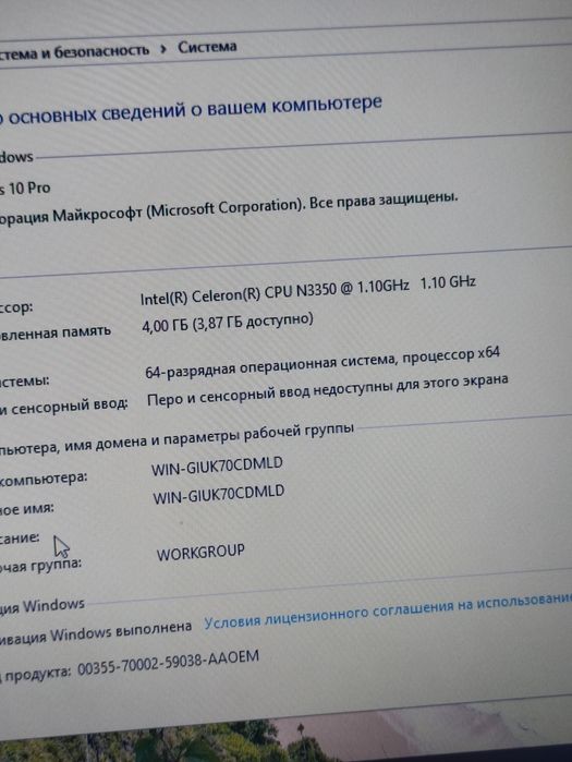 ноутбук Asus с коробкой