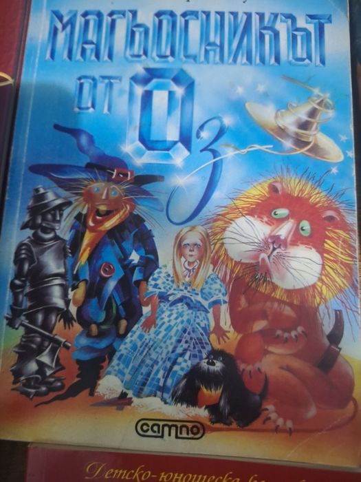 Продавам книги с леки следи от употреба