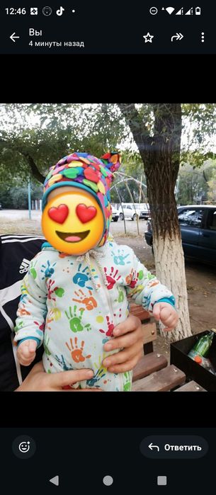 Комбинезон спальный мешок