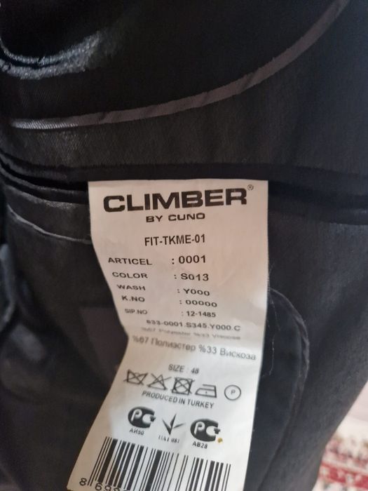 Продам мужские костюмы